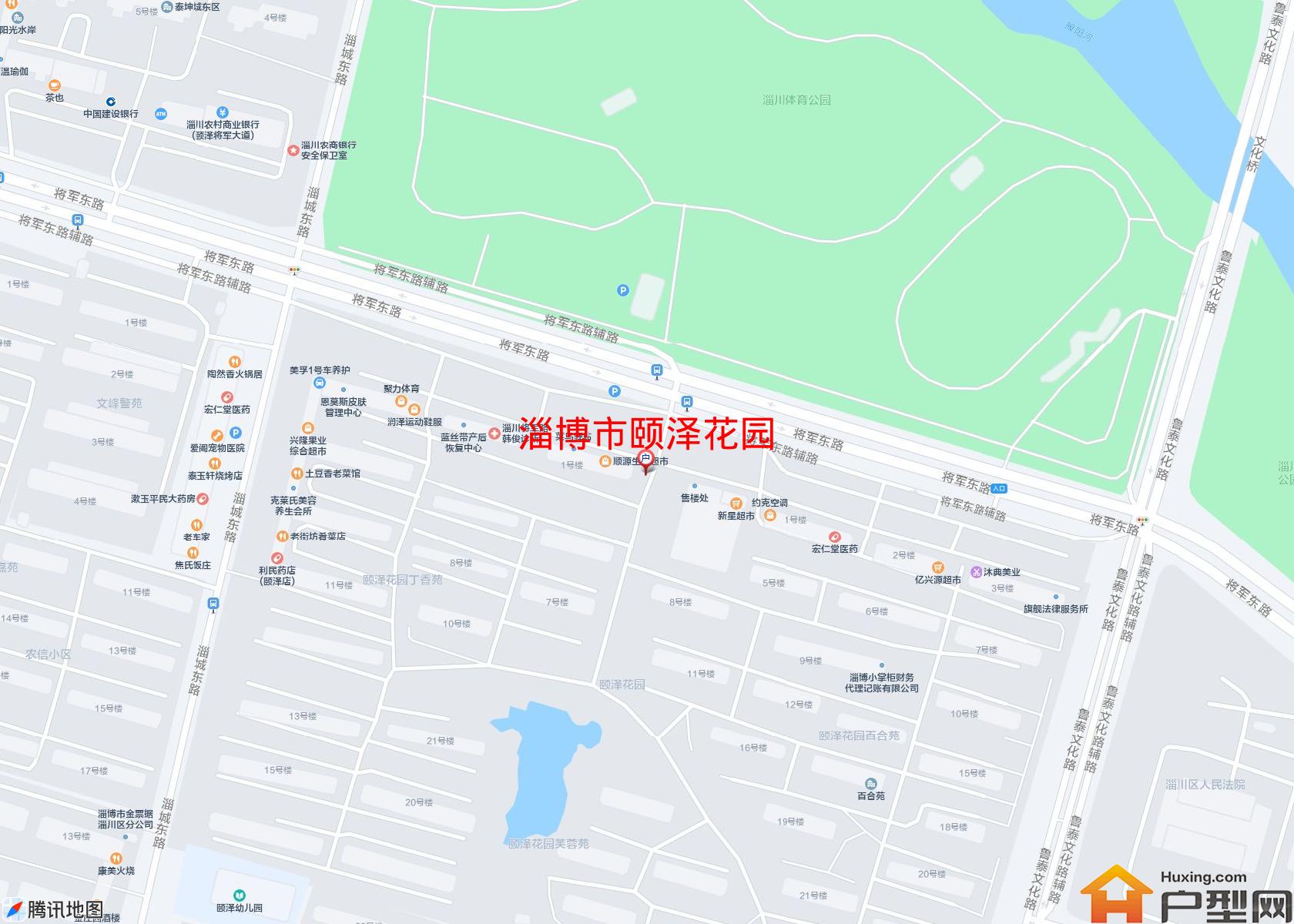 颐泽花园小区 - 户型网