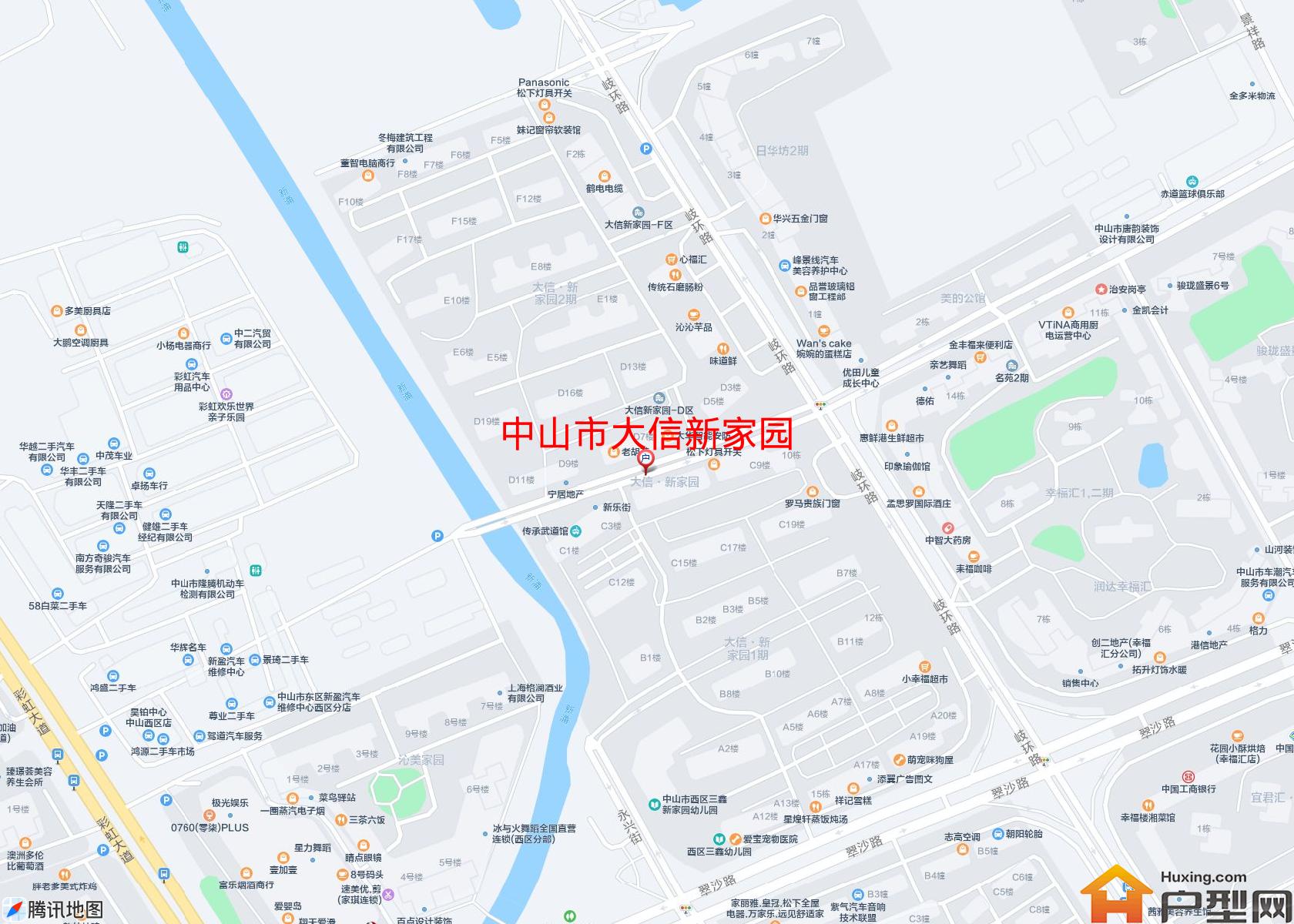 大信新家园小区 - 户型网
