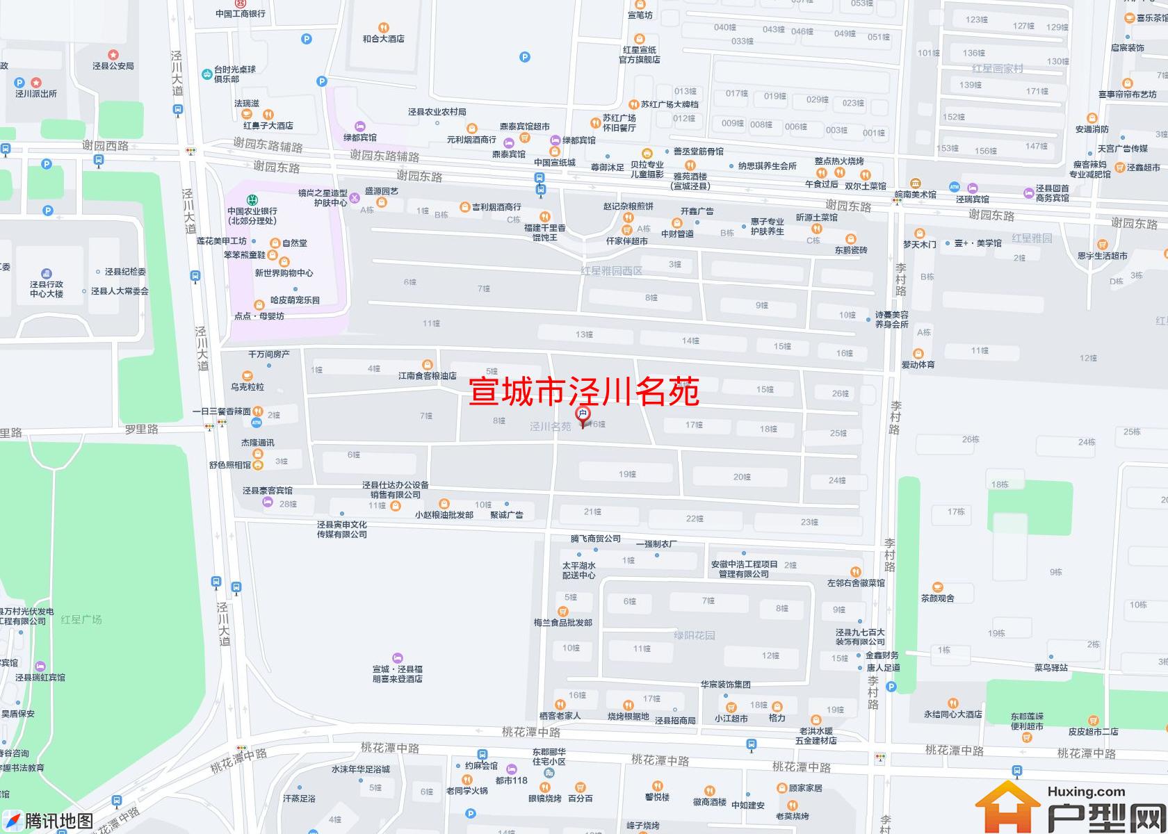 泾川名苑小区 - 户型网
