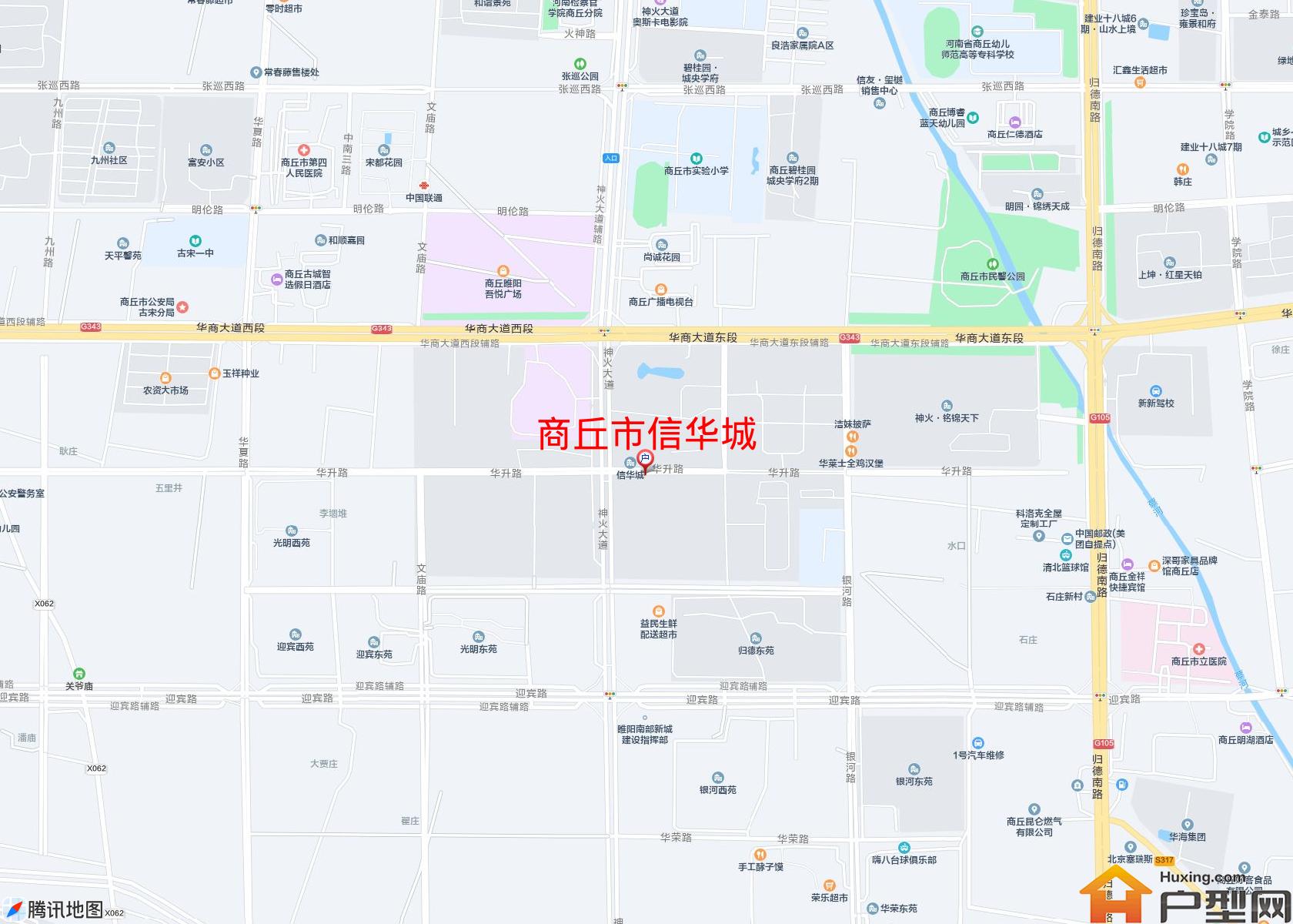 信华城小区 - 户型网