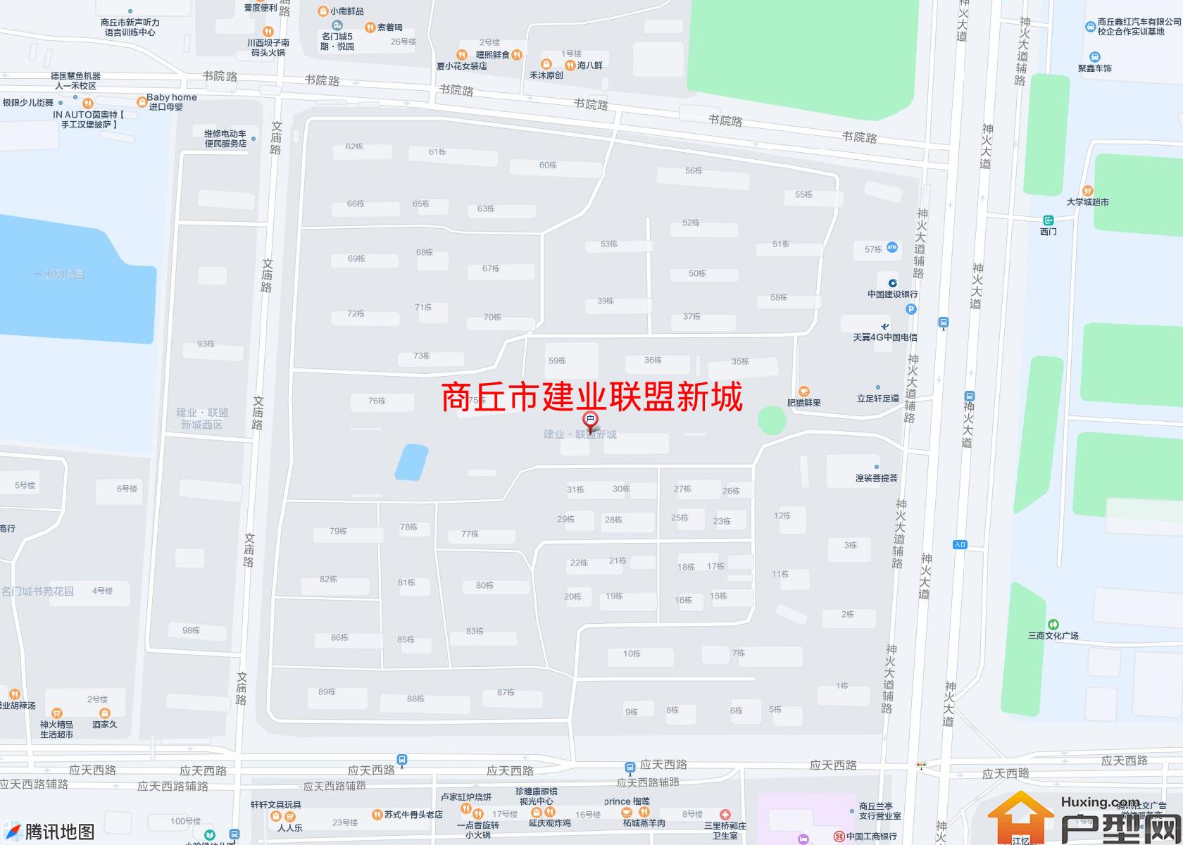 建业联盟新城小区 - 户型网