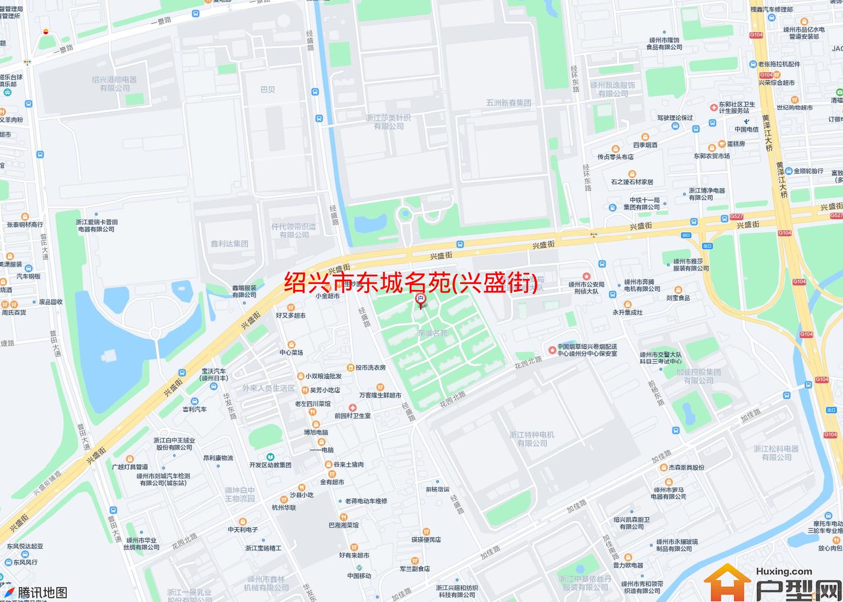 东城名苑(兴盛街)小区 - 户型网