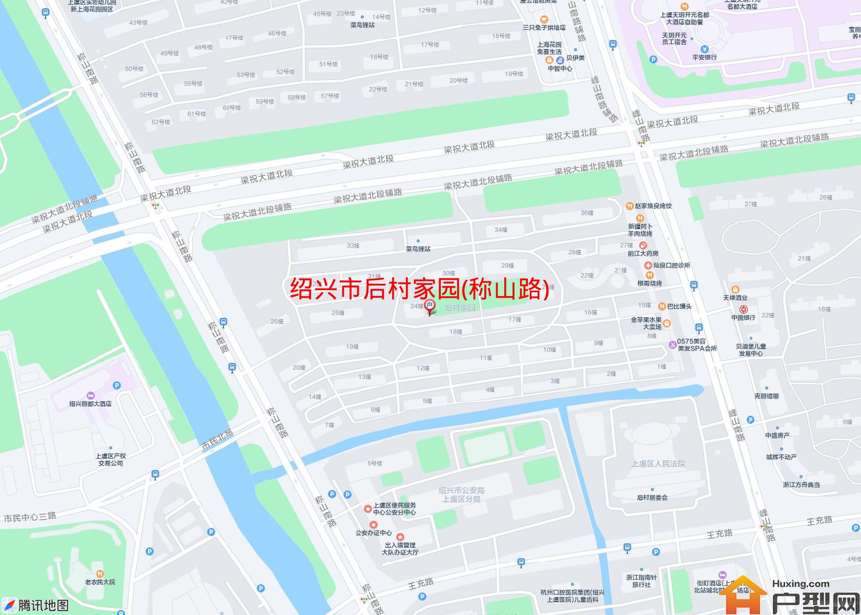 后村家园(称山路)小区 - 户型网