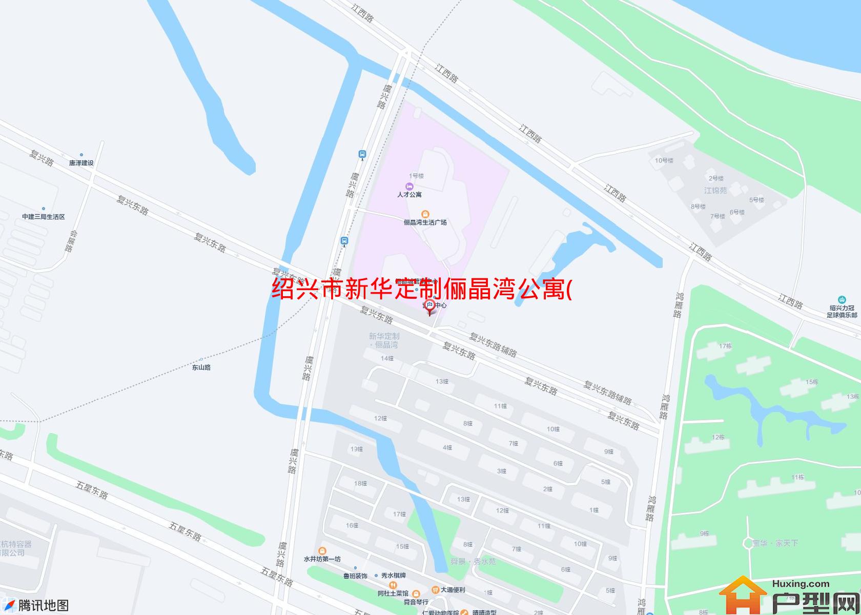 新华定制俪晶湾公寓(江西路)小区 - 户型网