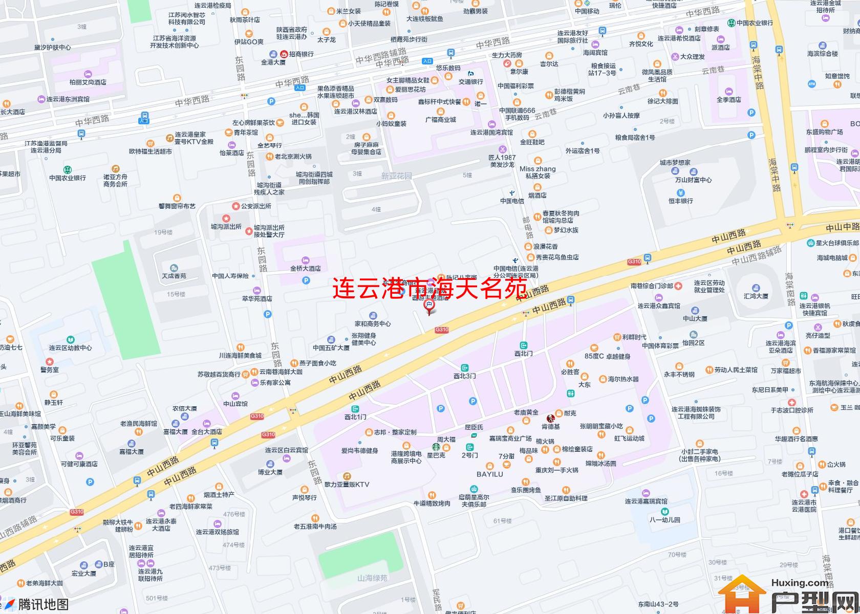 海天名苑小区 - 户型网
