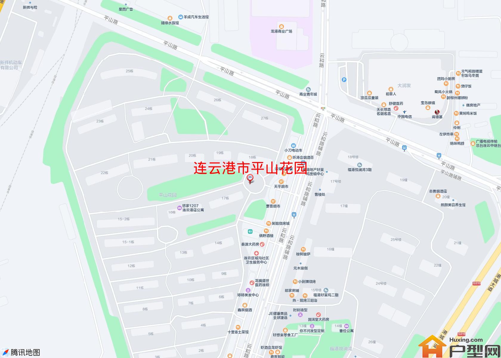 平山花园小区 - 户型网