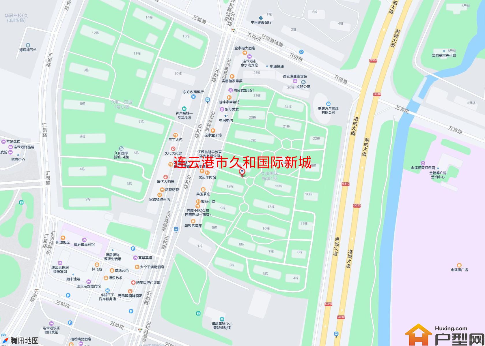 久和国际新城小区 - 户型网