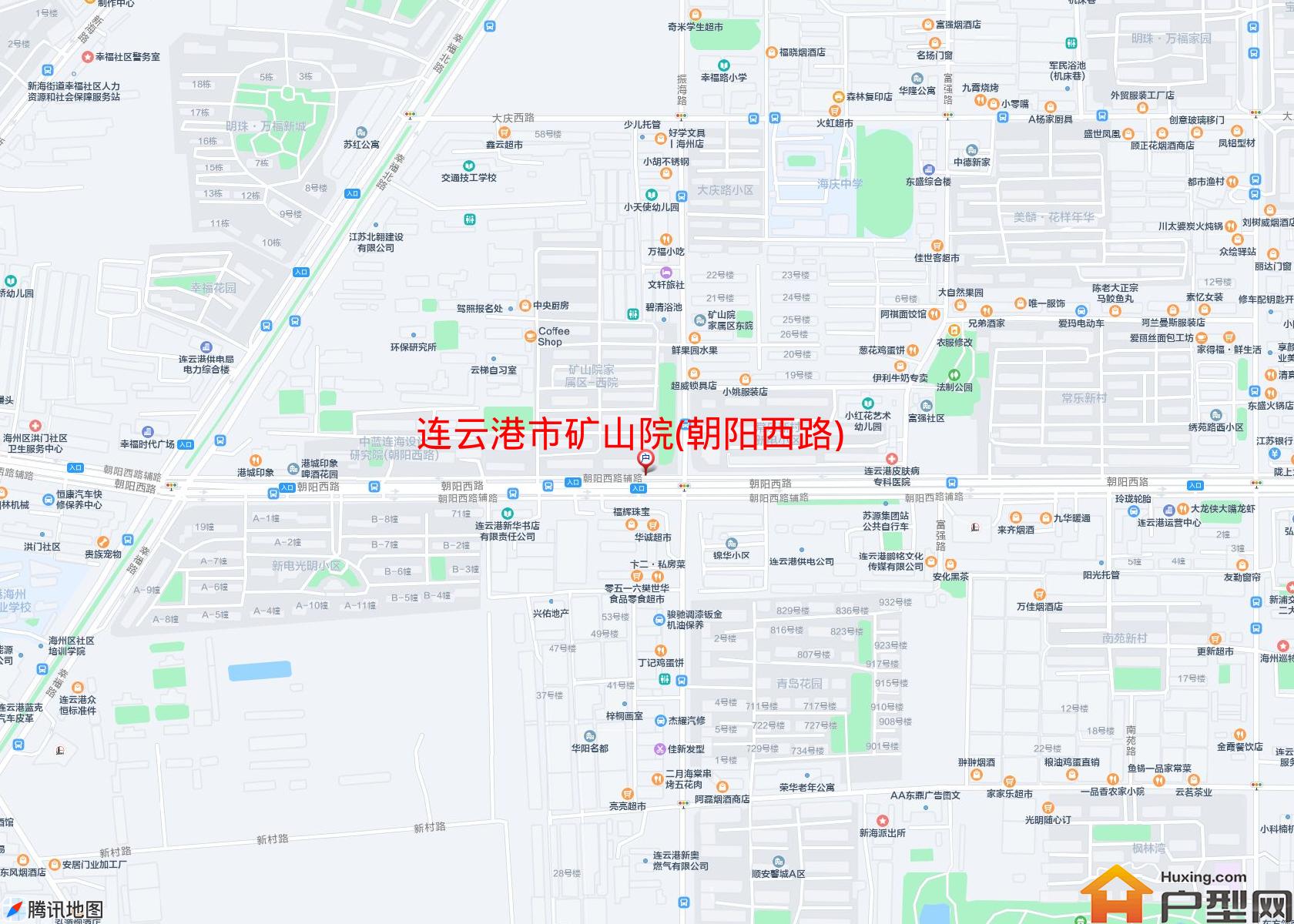 矿山院(朝阳西路)小区 - 户型网