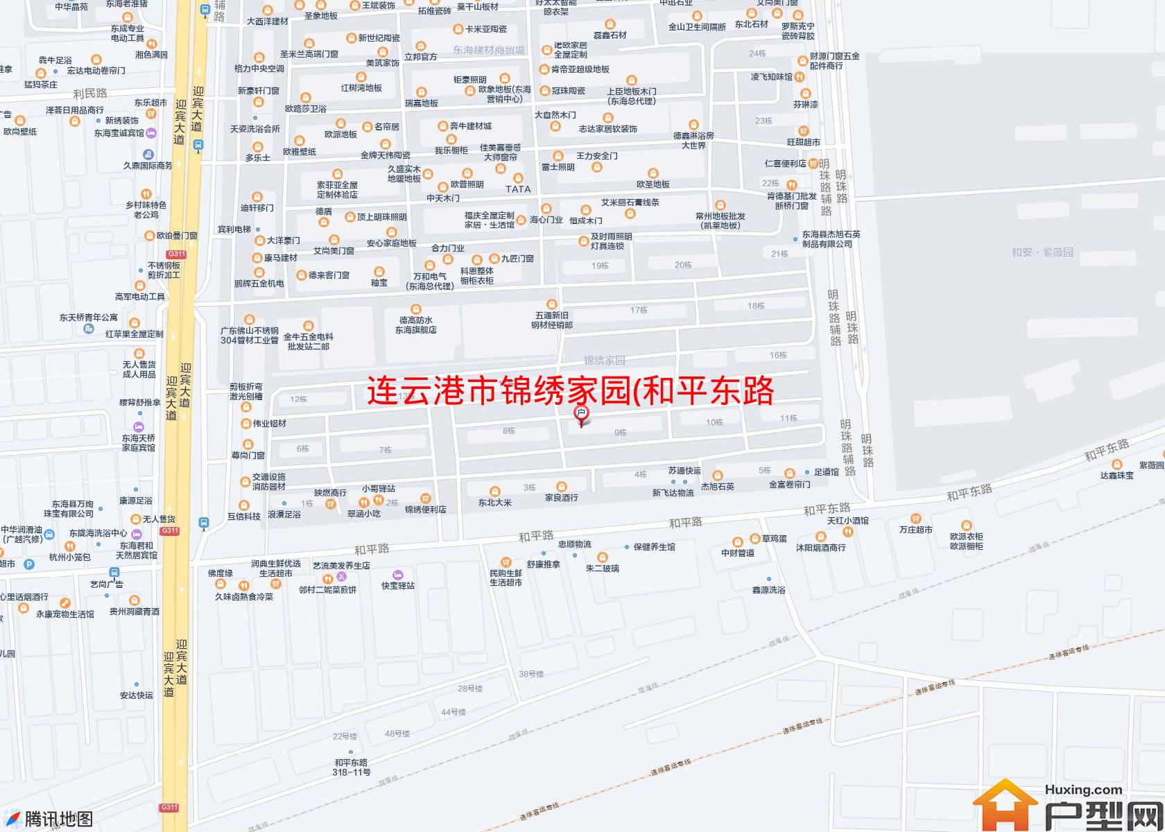 锦绣家园(和平东路285号)小区 - 户型网