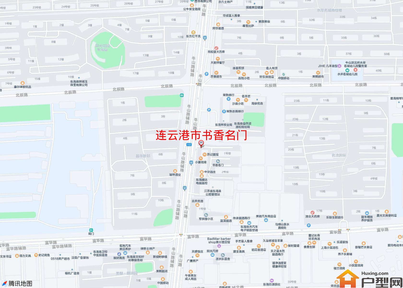 书香名门小区 - 户型网