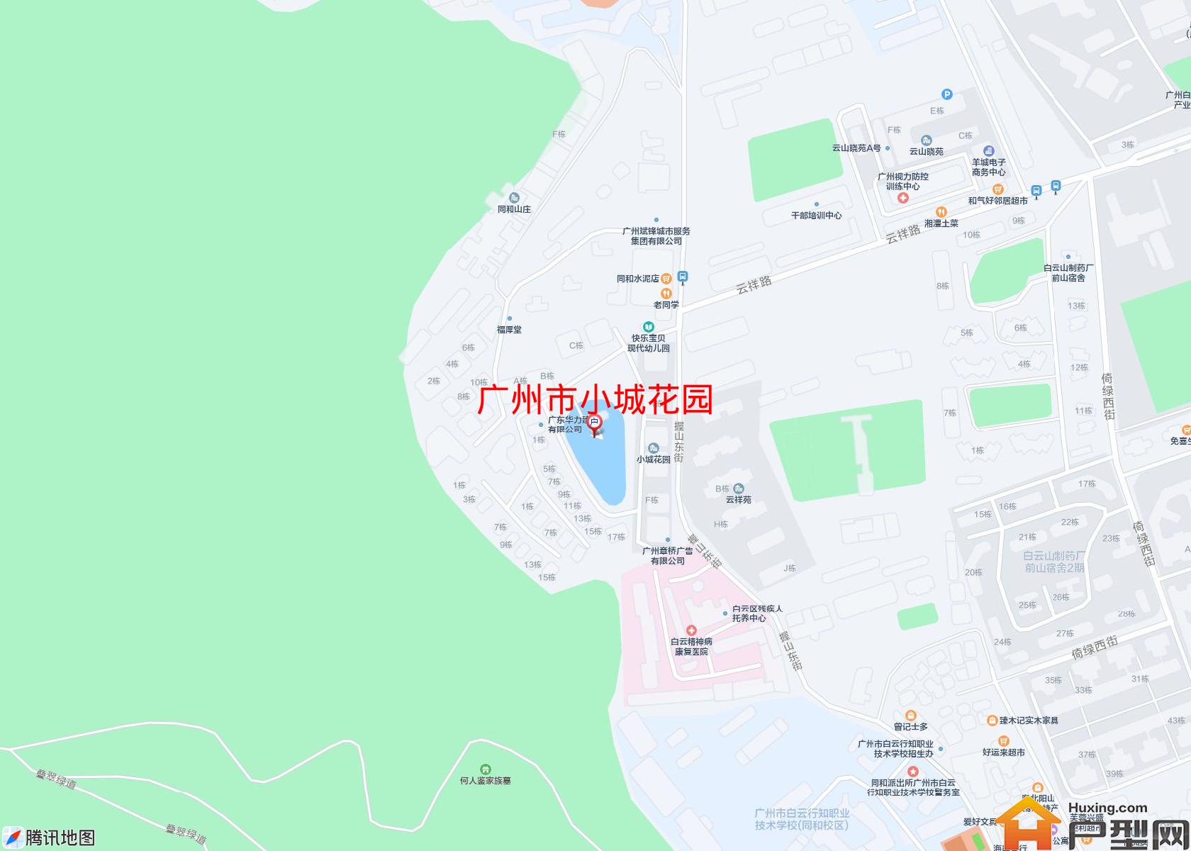 小城花园小区 - 户型网 小城花园小区 - 户型网