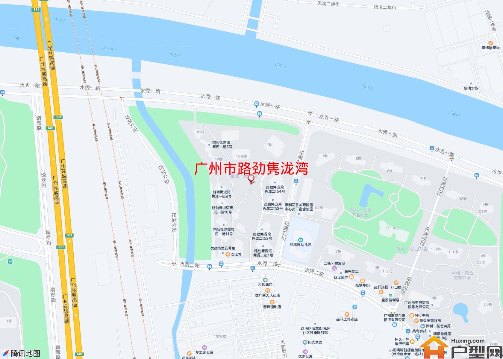 路劲隽泷湾小区 - 户型网