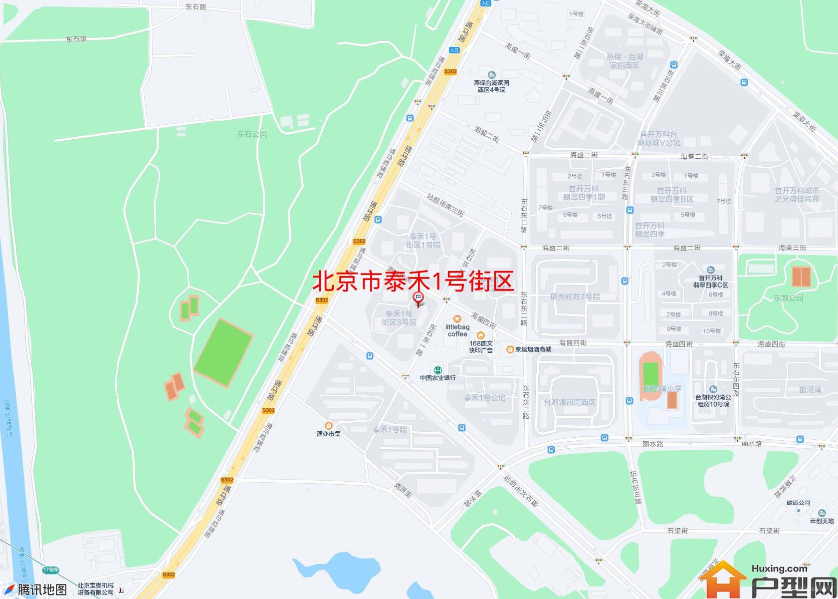 泰禾1号街区小区 - 户型网