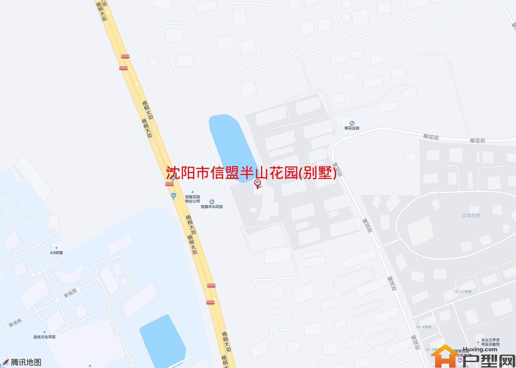 信盟半山花园(别墅)小区 - 户型网