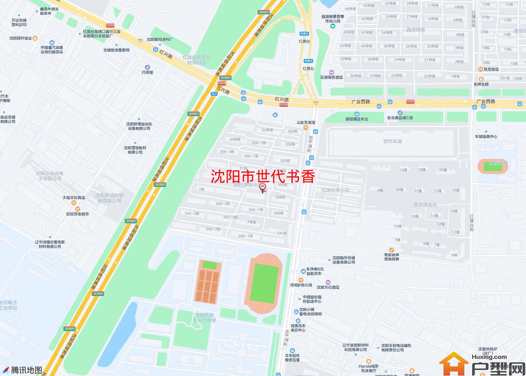 世代书香小区 - 户型网