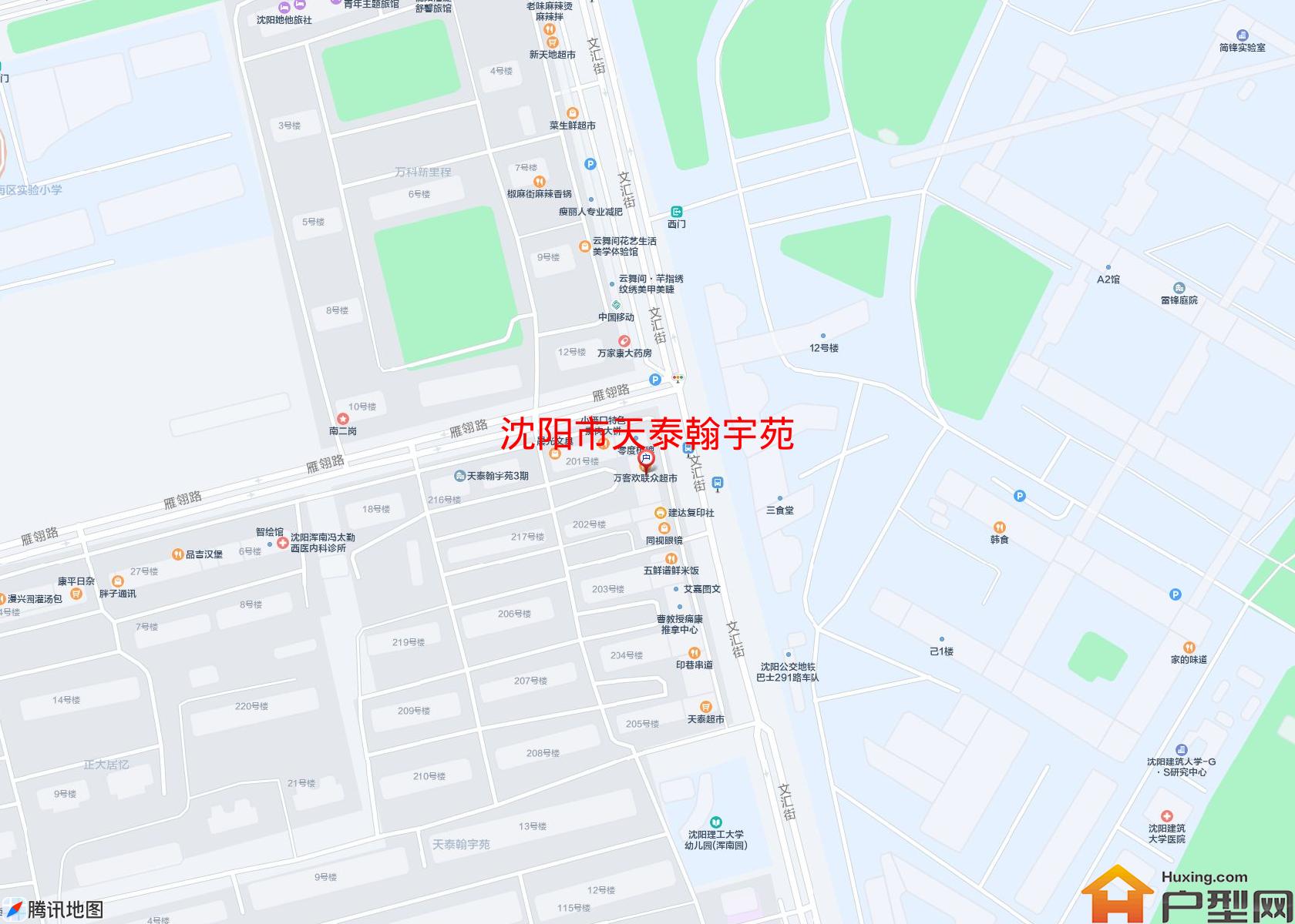 天泰翰宇苑小区 - 户型网