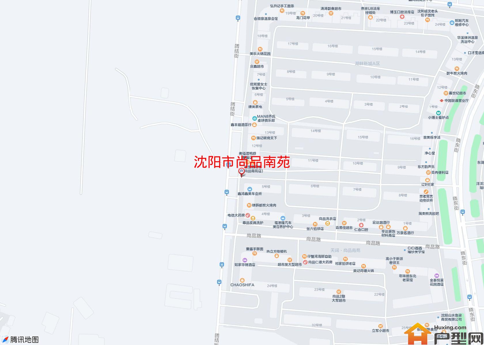 尚品南苑小区 - 户型网