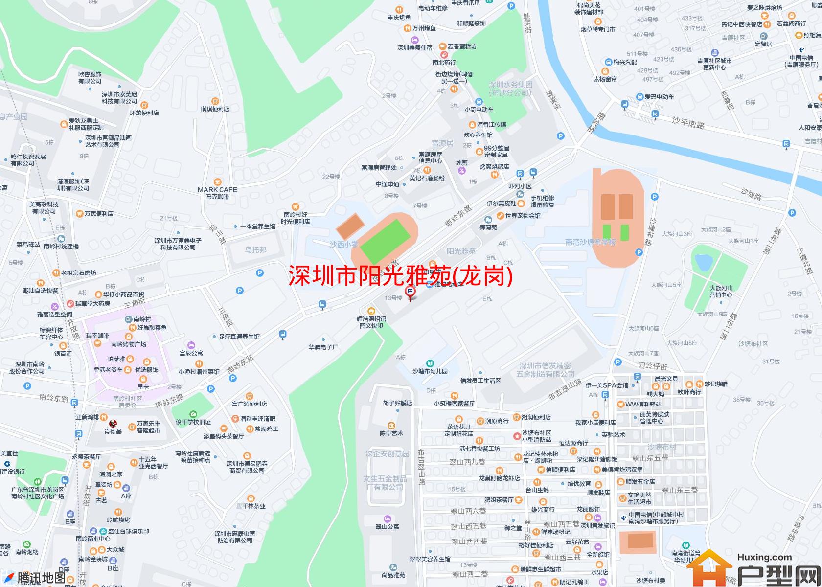 阳光雅苑(龙岗)小区 - 户型网