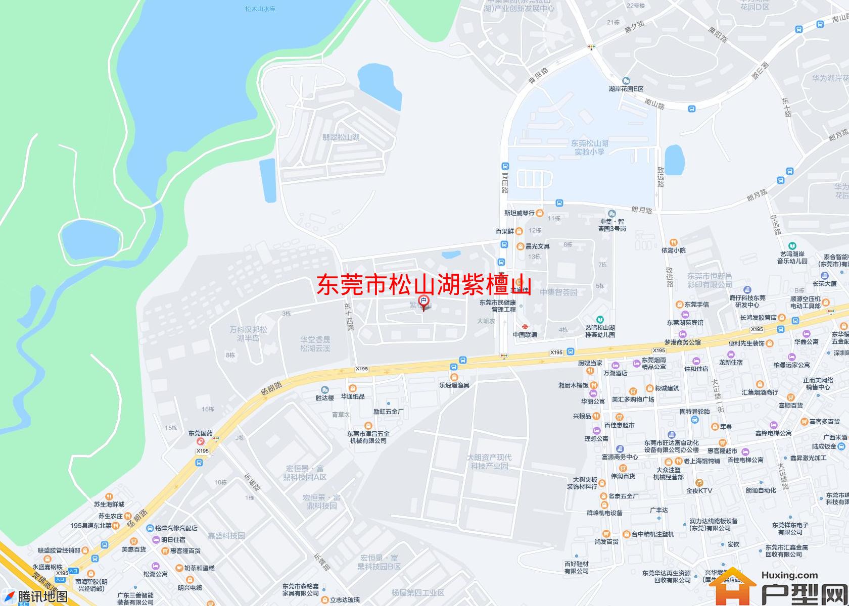 松山湖紫檀山小区 - 户型网