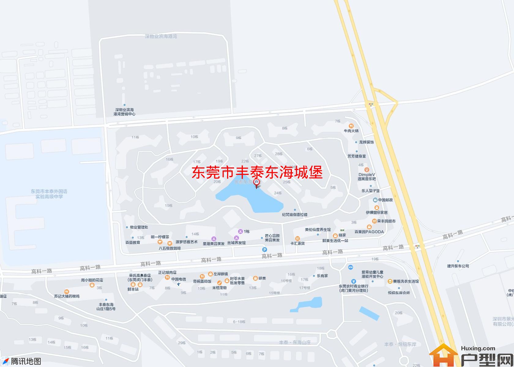 丰泰东海城堡小区 - 户型网