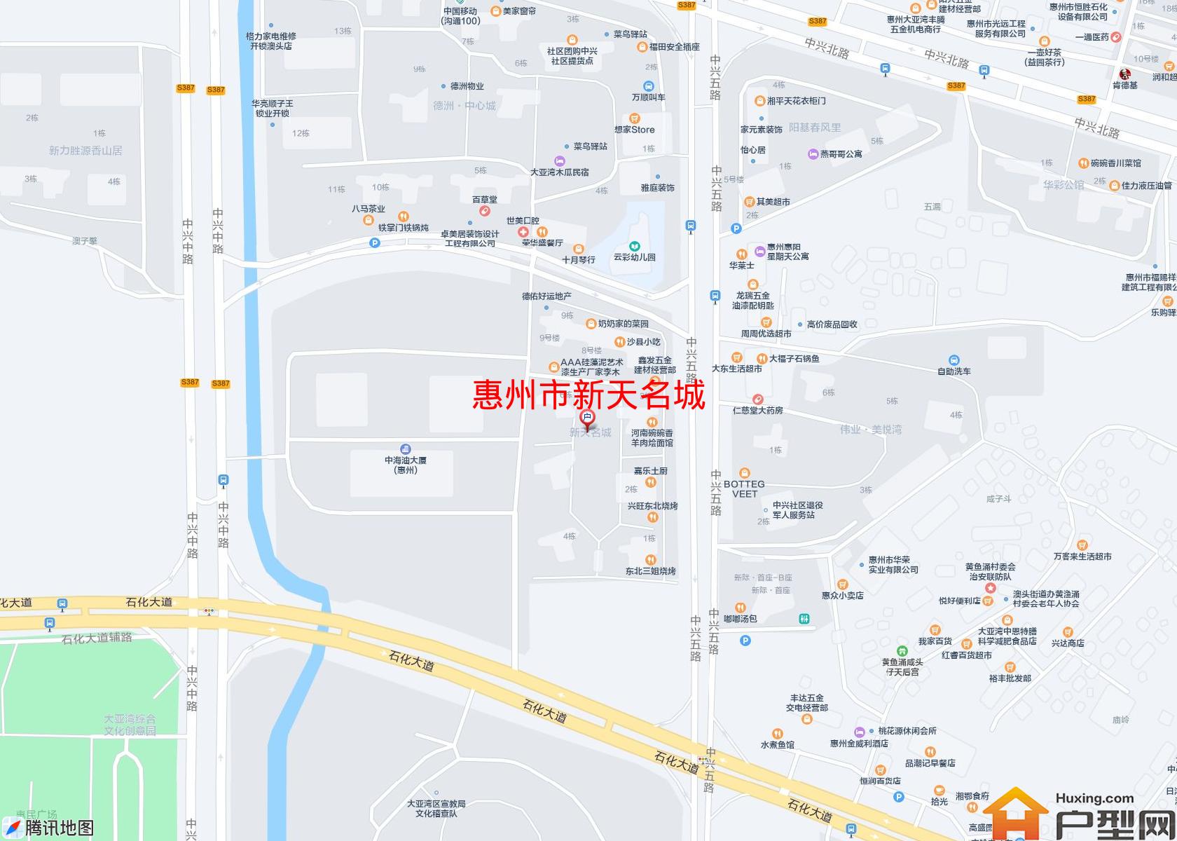 新天名城小区 - 户型网