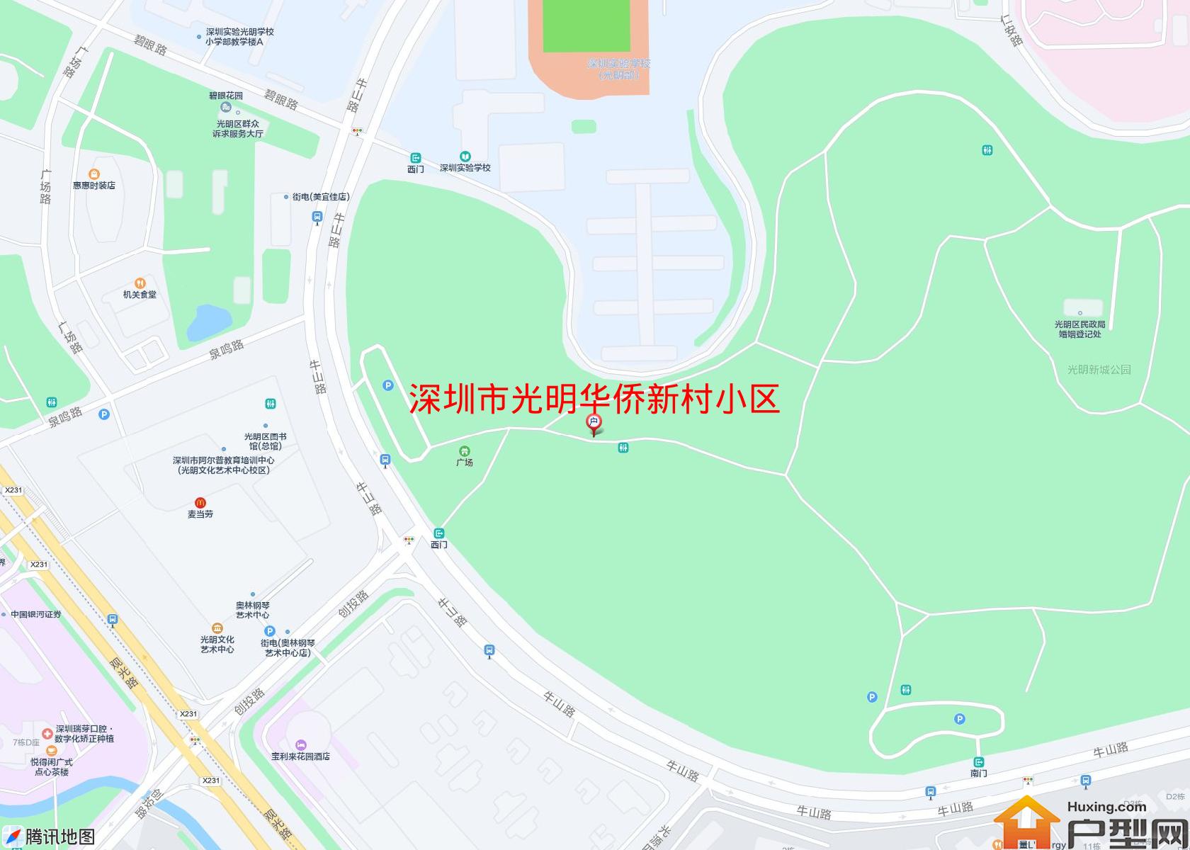 光明华侨新村小区小区 - 户型网