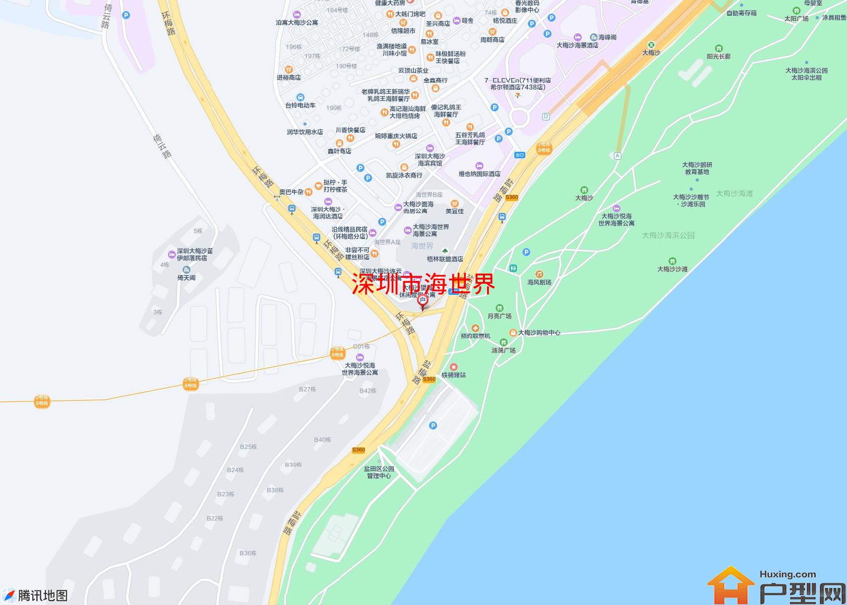 海世界小区 - 户型网 海世界小区 - 户型网