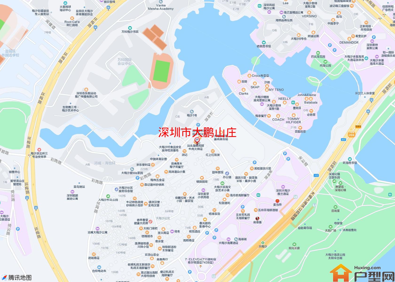 大鹏山庄小区 - 户型网