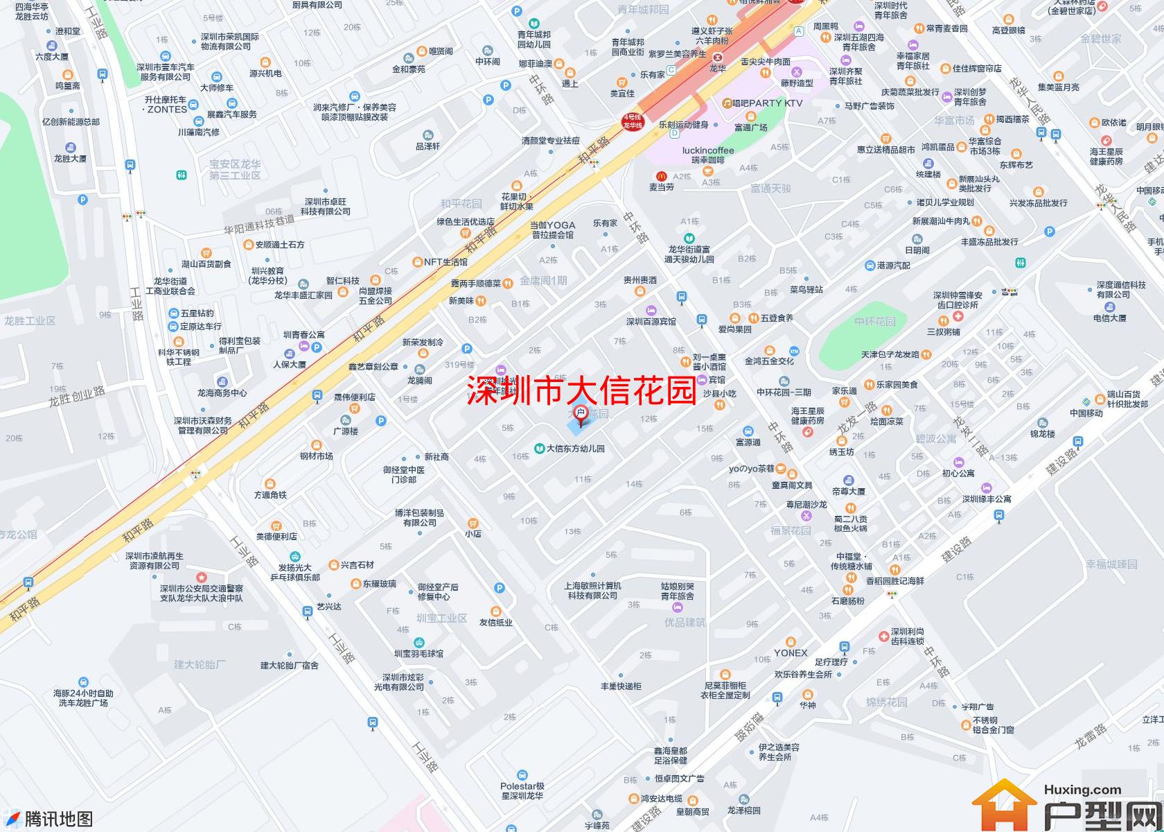 大信花园小区 - 户型网