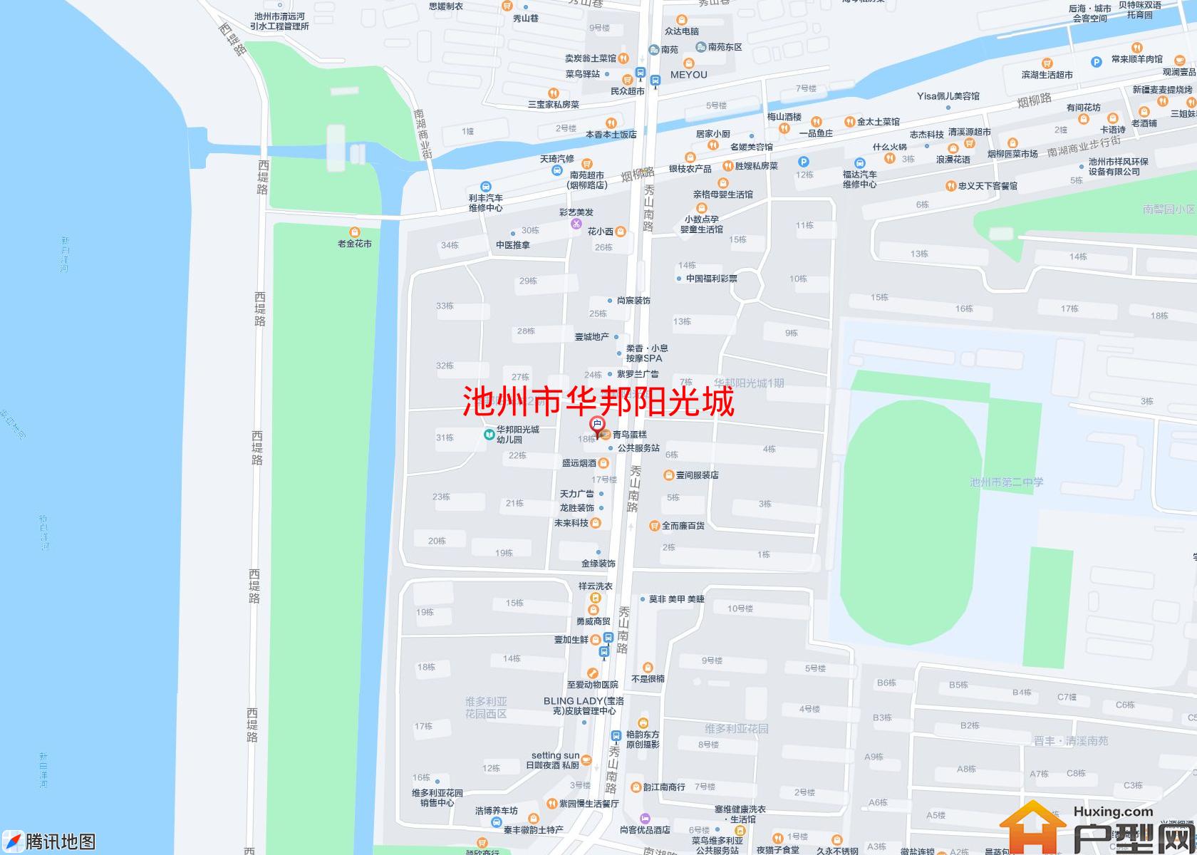 华邦阳光城小区 - 户型网