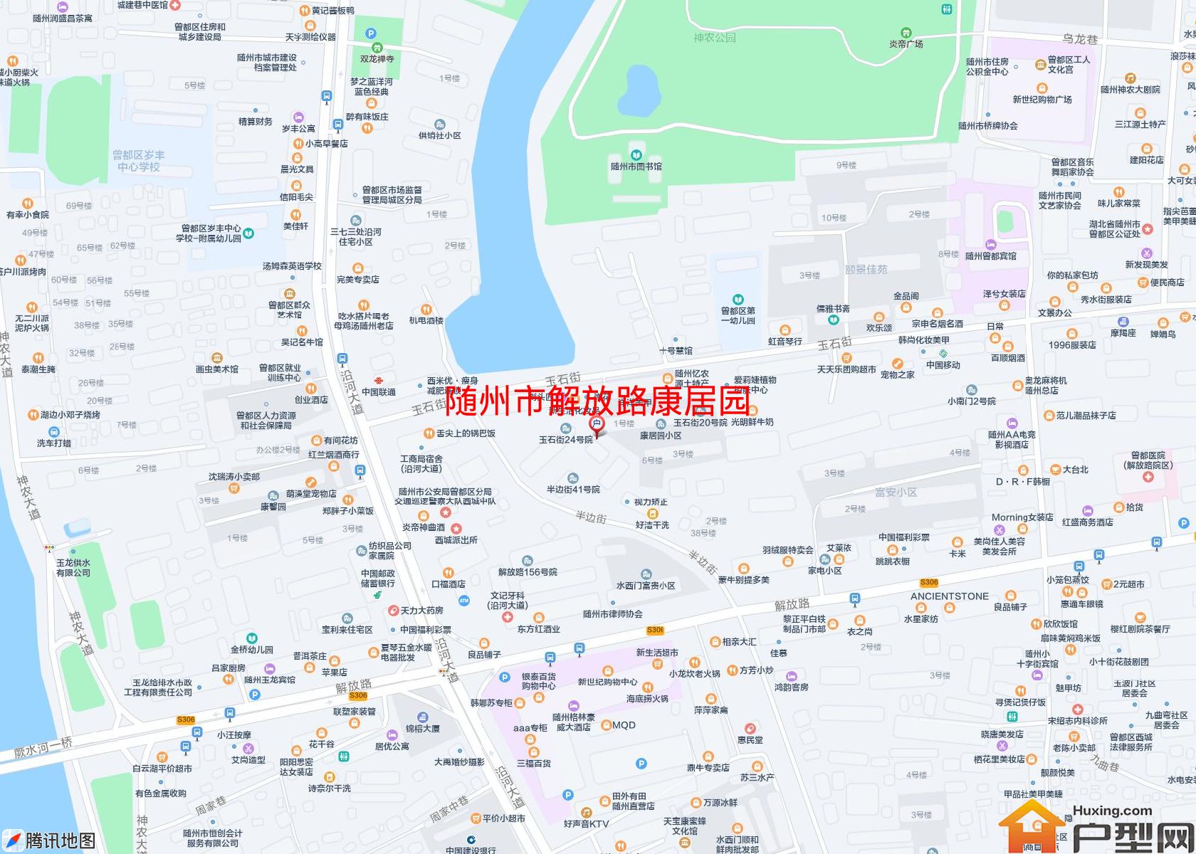 解放路康居园小区 - 户型网