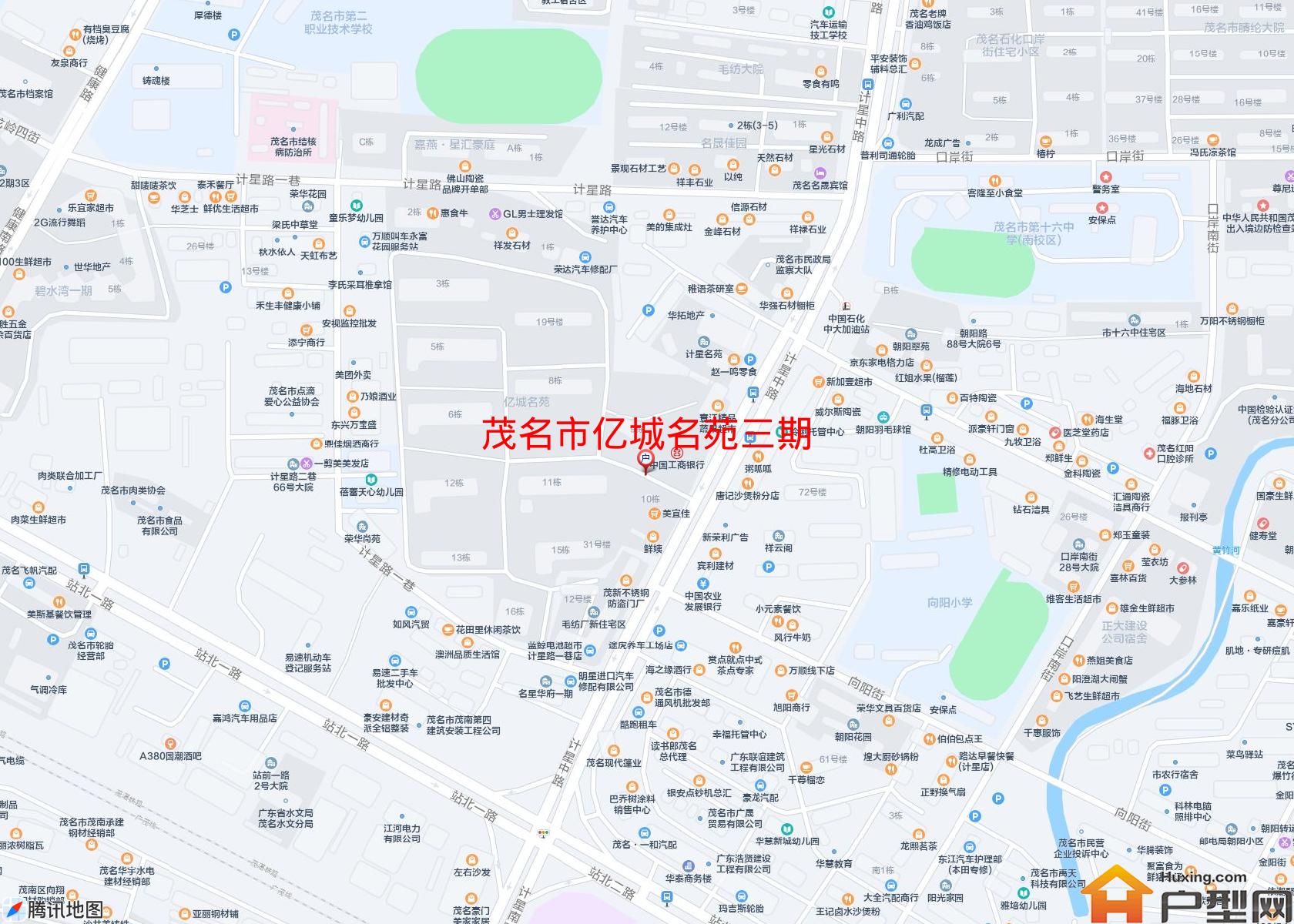亿城名苑三期小区 - 户型网