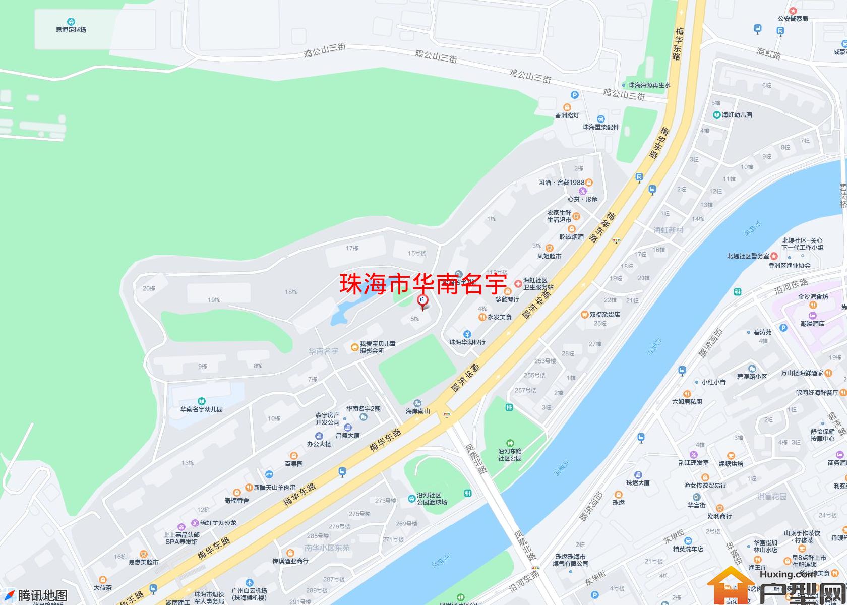华南名宇小区 - 户型网