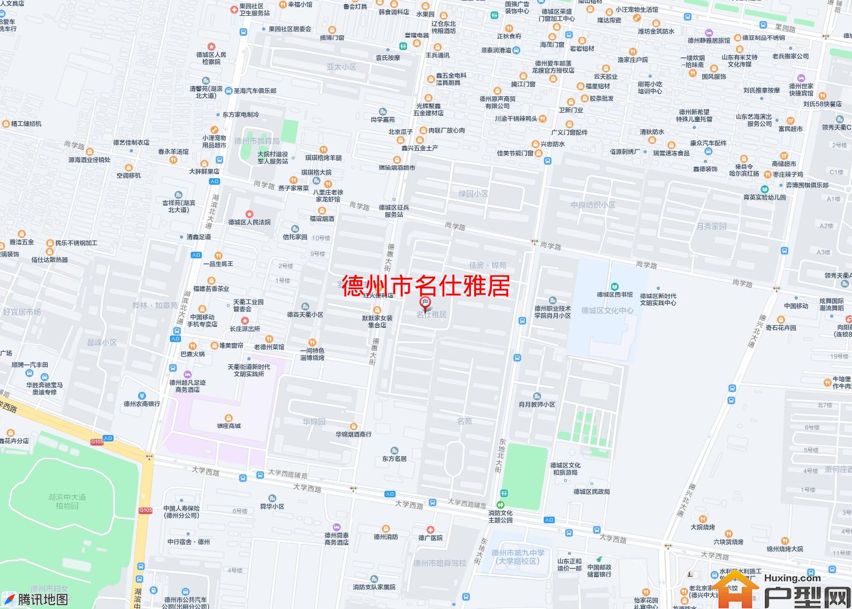 名仕雅居小区 - 户型网