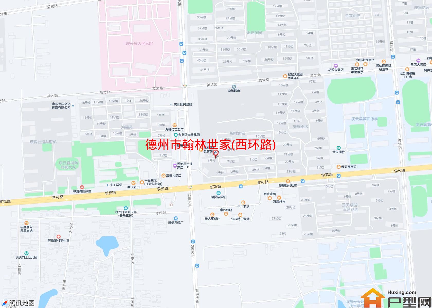 翰林世家(西环路)小区 - 户型网