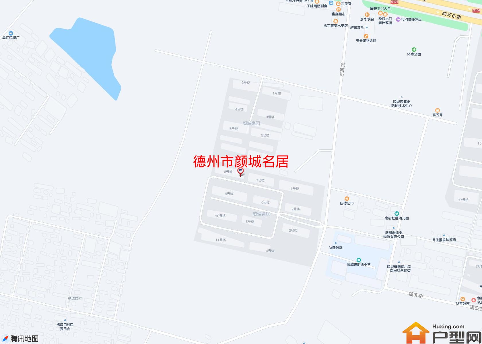 颜城名居小区 - 户型网