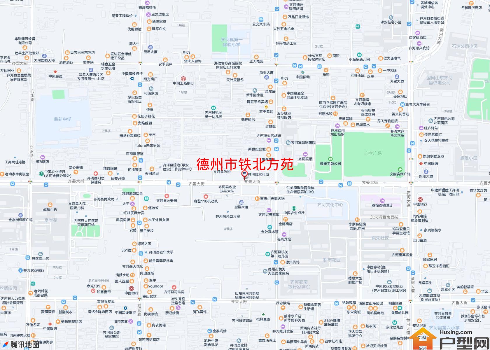 铁北方苑小区 - 户型网