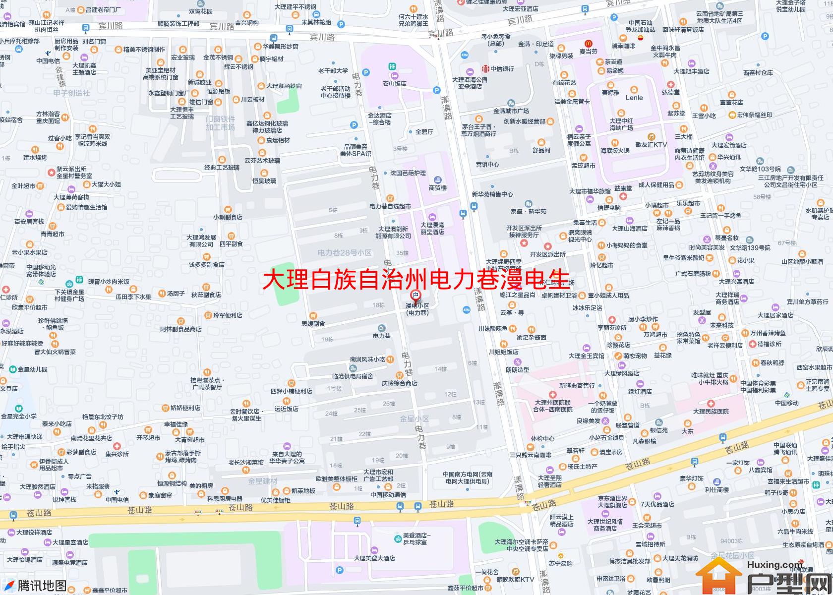 电力巷漫电生活区小区 - 户型网