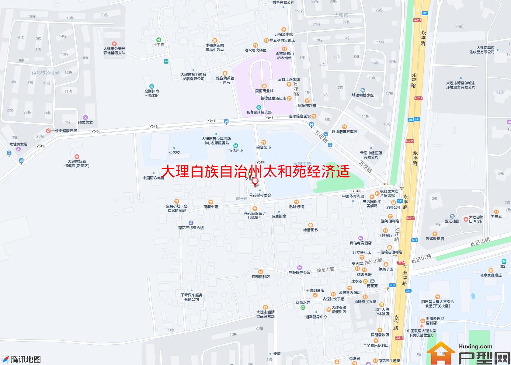 太和苑经济适用房小区 - 户型网