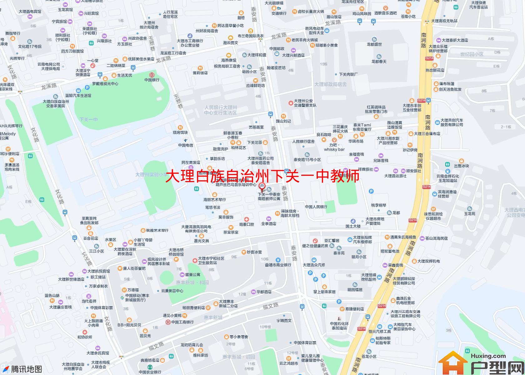 下关一中教师小区小区 - 户型网