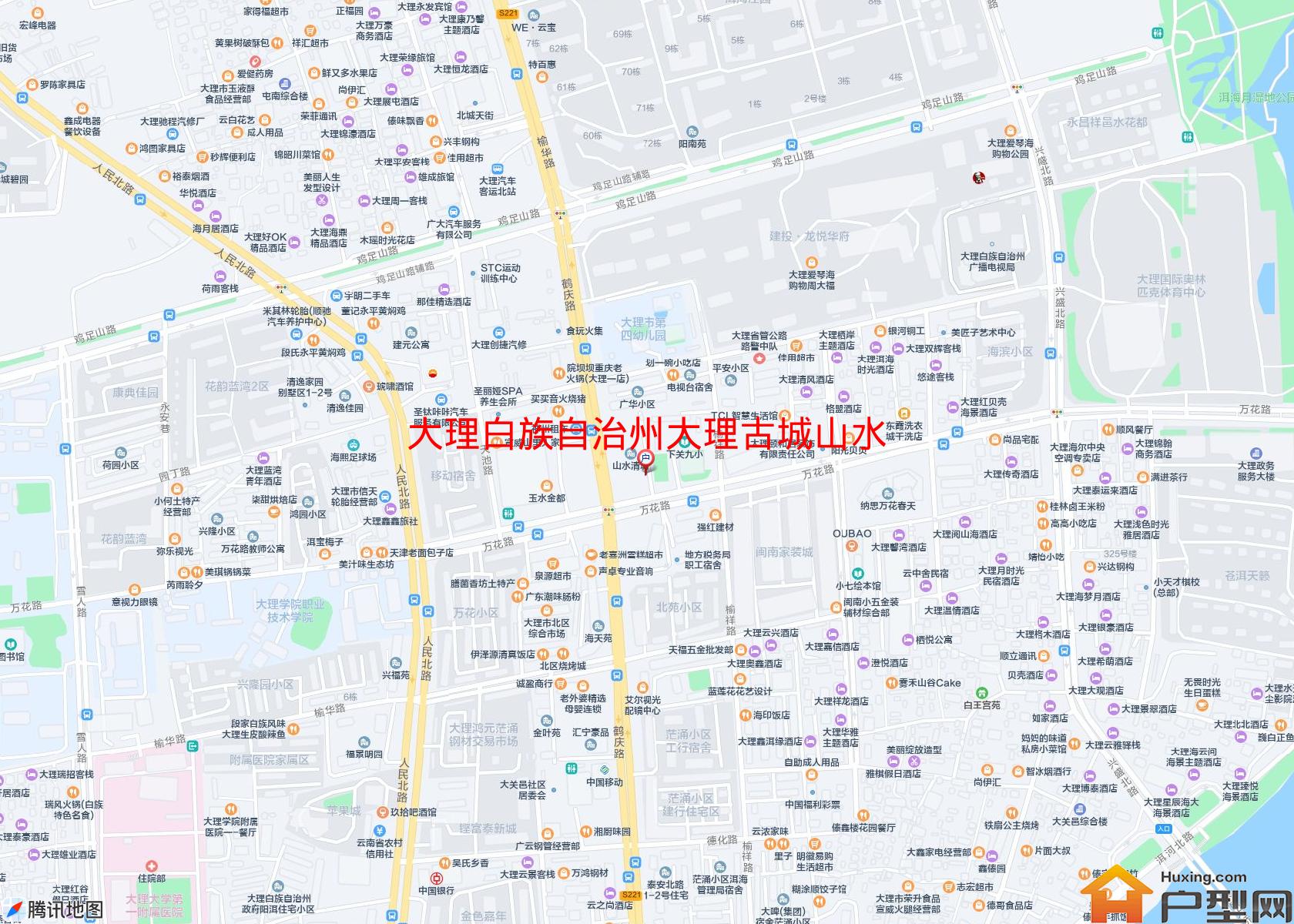 大理古城山水间小区 - 户型网