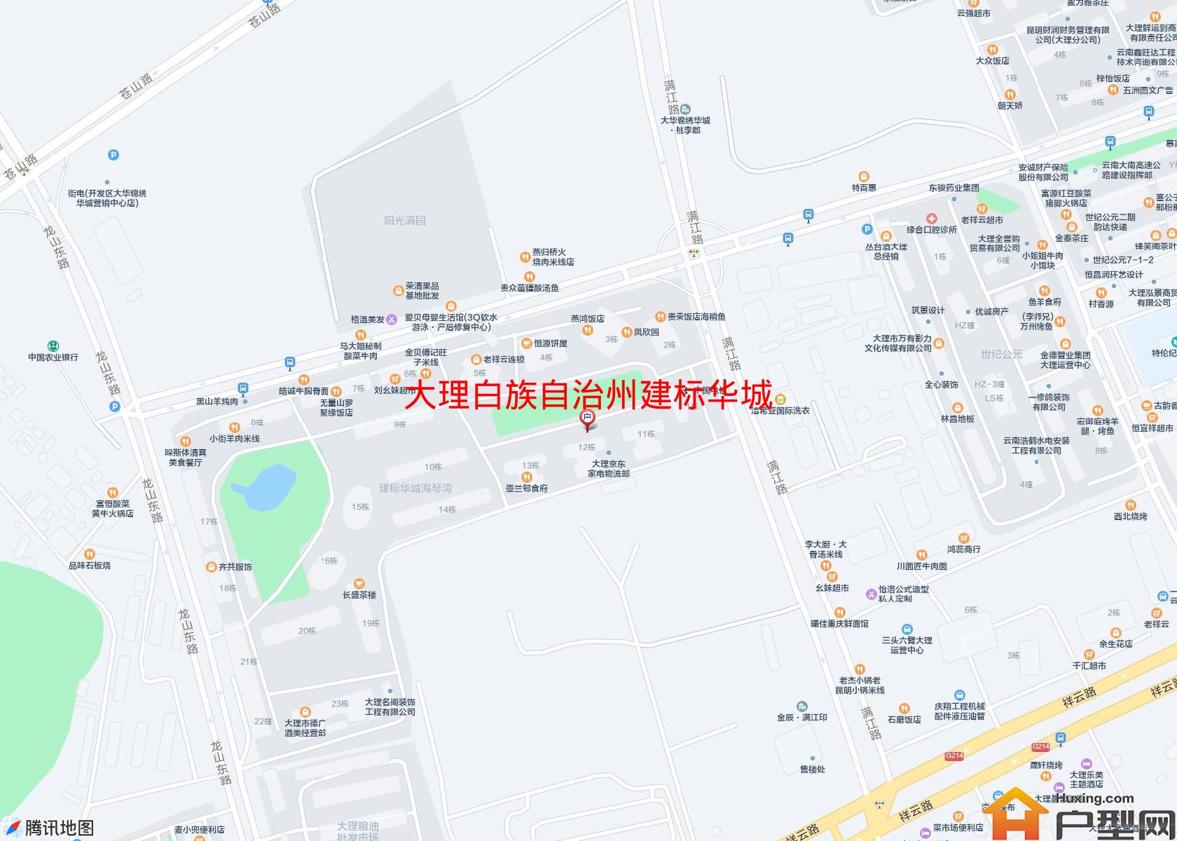 建标华城小区 - 户型网