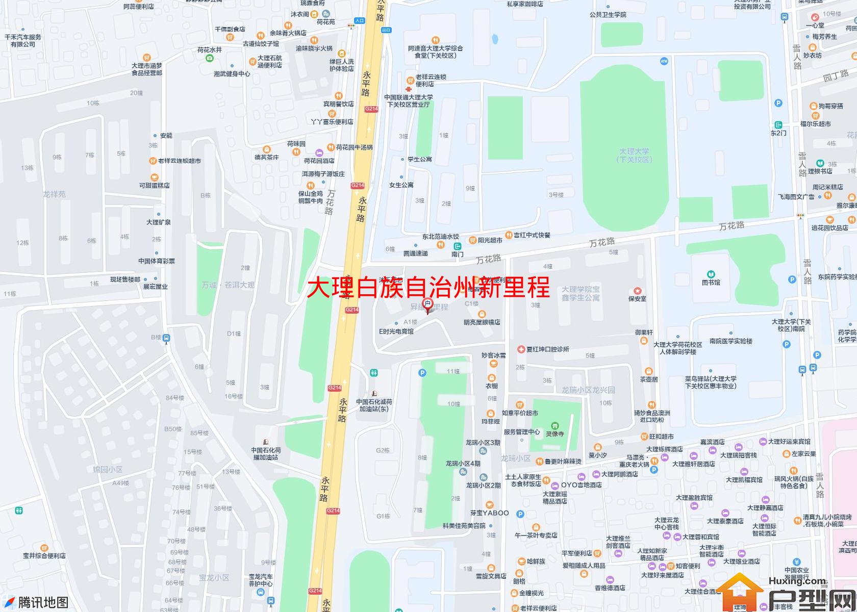 新里程小区 - 户型网