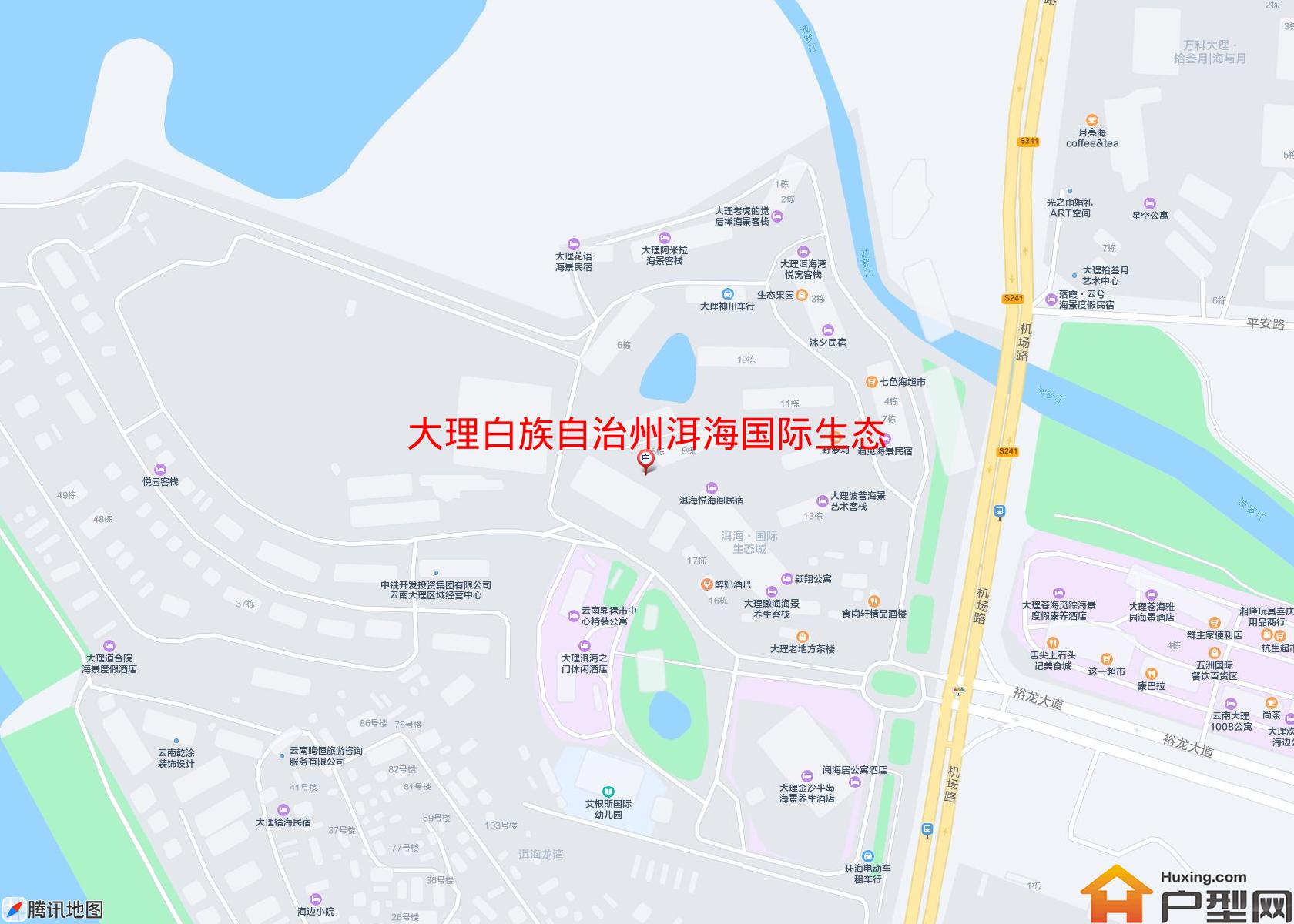 洱海国际生态城小区 - 户型网