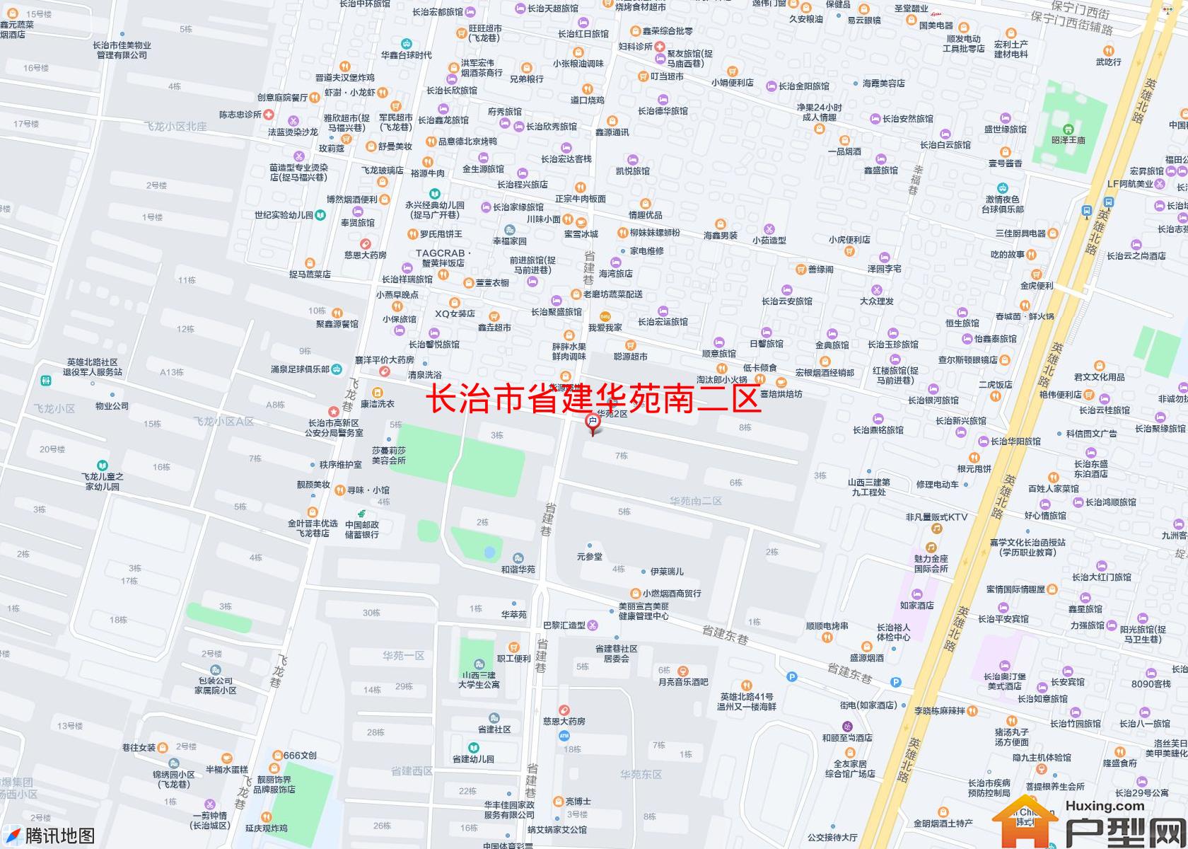 省建华苑南二区小区 - 户型网