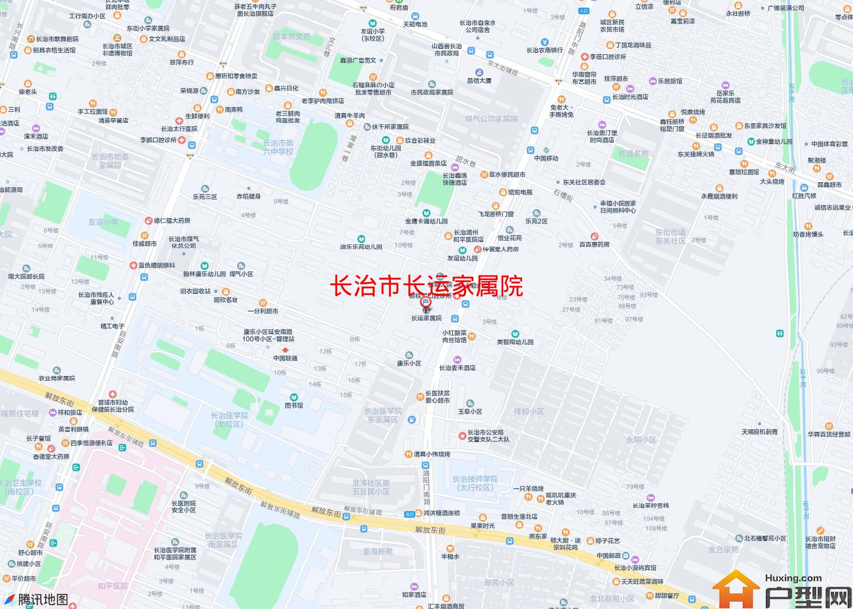 长运家属院小区 - 户型网