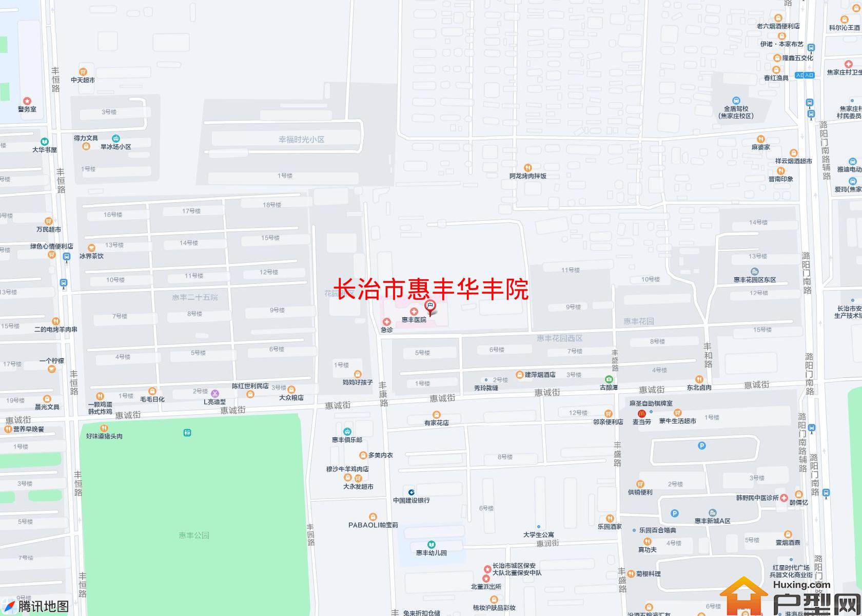惠丰华丰院小区 - 户型网