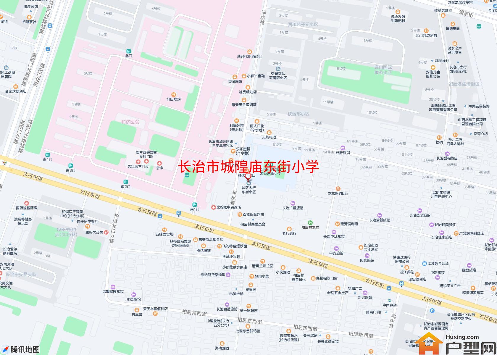 城隍庙东街小学小区 - 户型网