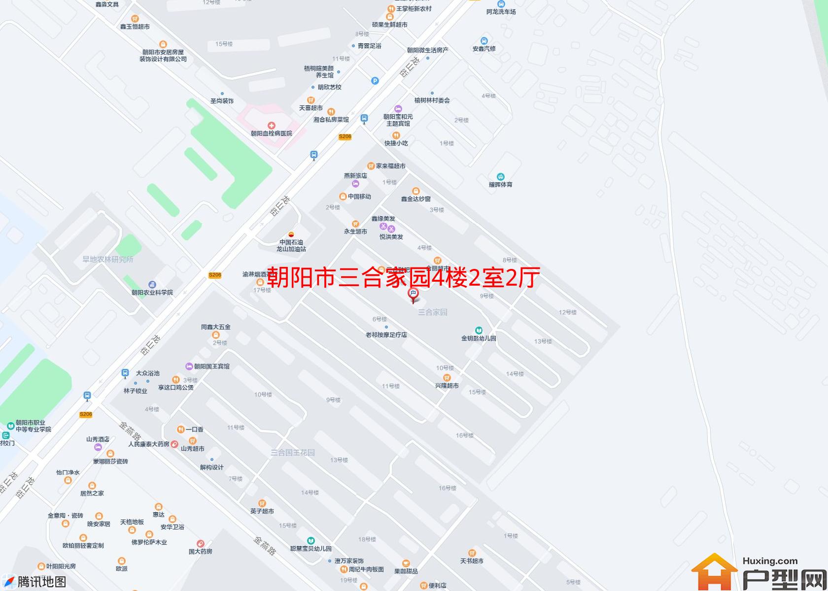 三合家园4楼2室2厅70平全装修家小区 - 户型网
