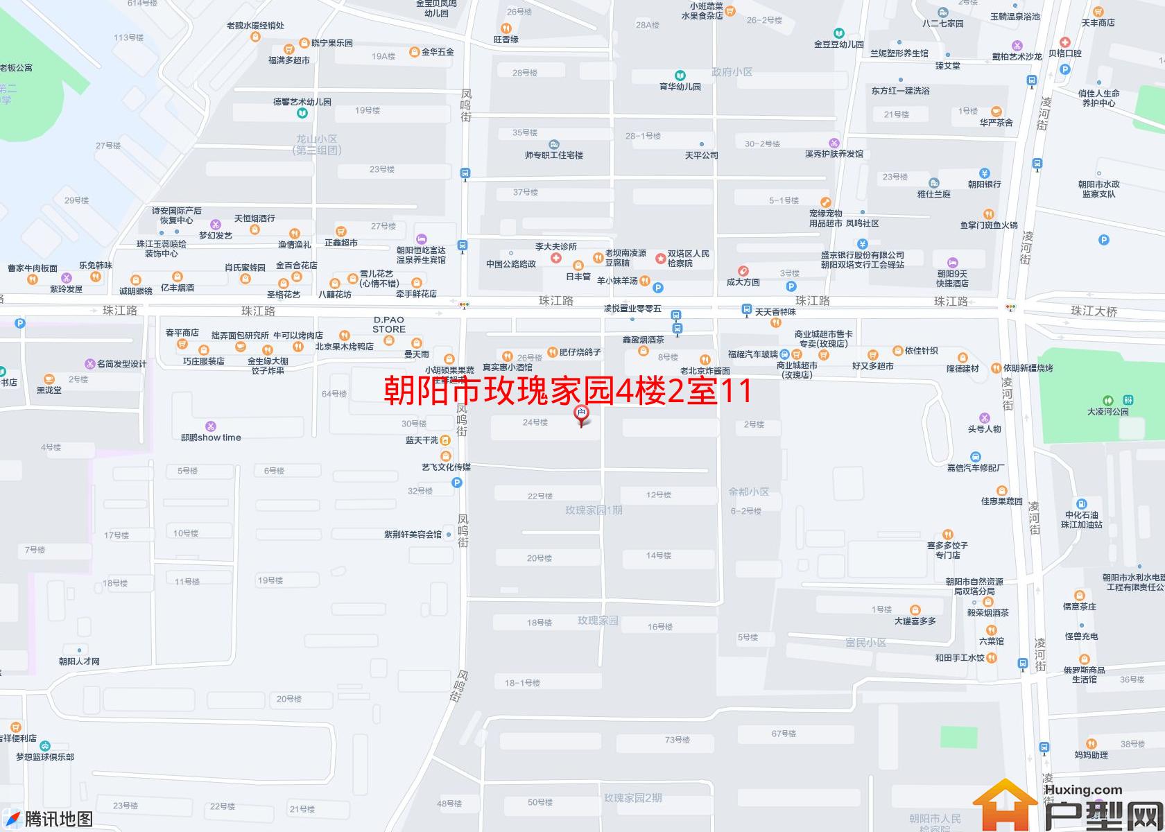 玫瑰家园4楼2室115平全装修双床小区 - 户型网